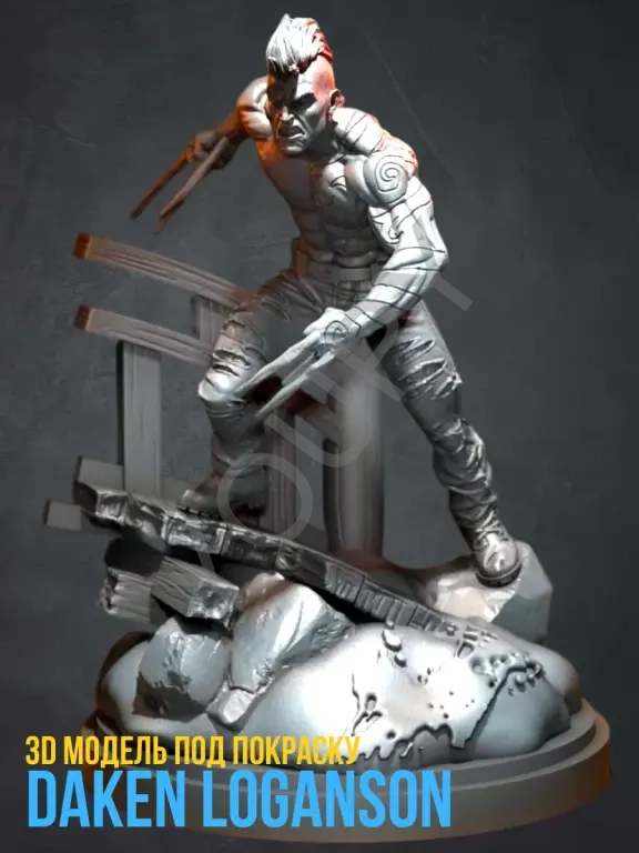 Daken Loganson 3 Д модель