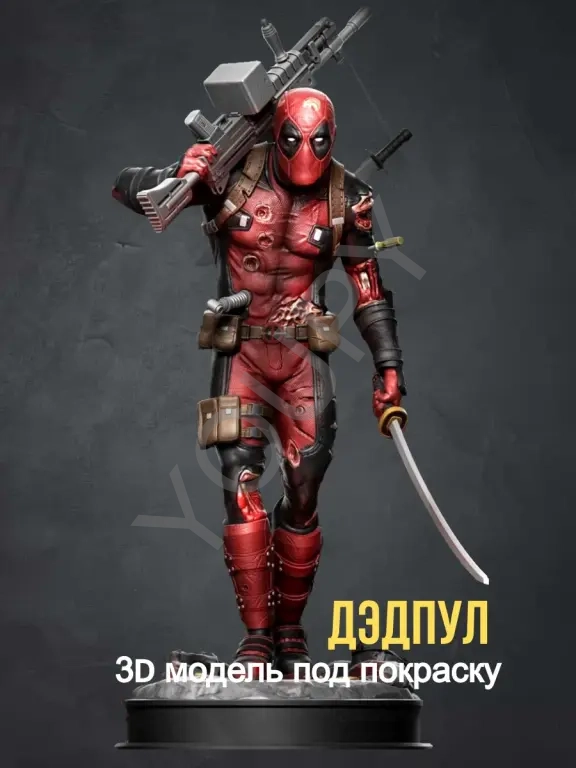 Дэдпул 3 д модель